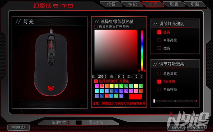 森松尼鼠标s-m9怎么样,森松尼s-m1鼠标