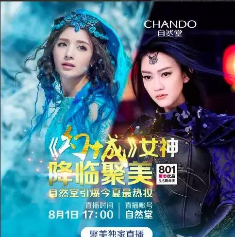 聚美和聚亿美是同一家吗,聚美现状