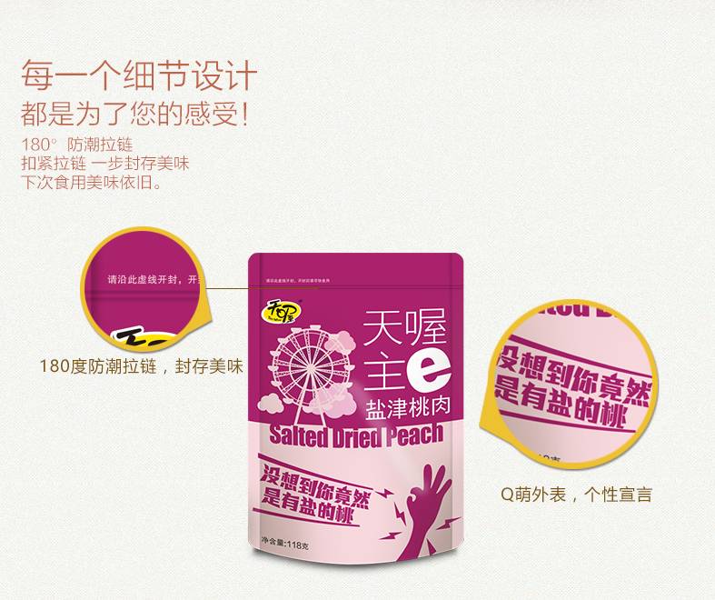 国产品牌设计冷知识,国产品牌风格设计