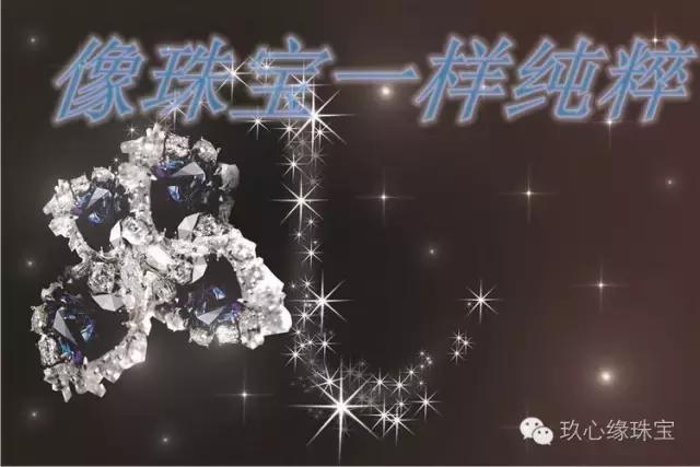 资讯珠宝课,珠宝资讯