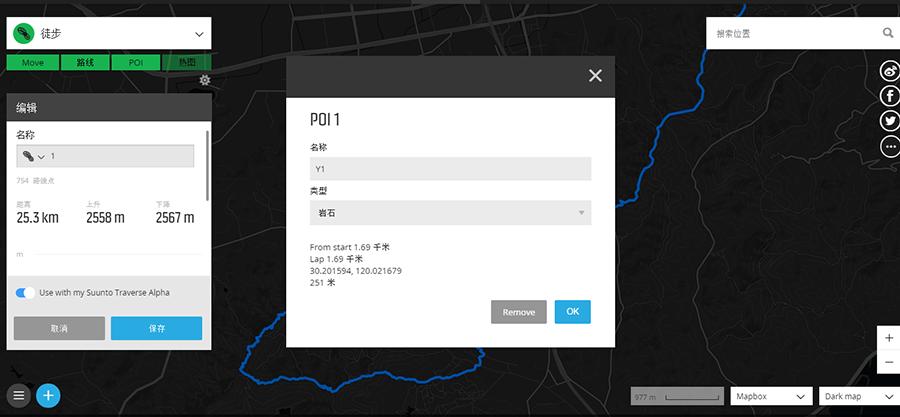 suunto颂拓越野跑怎么设置,颂拓远征阿尔法户外腕表
