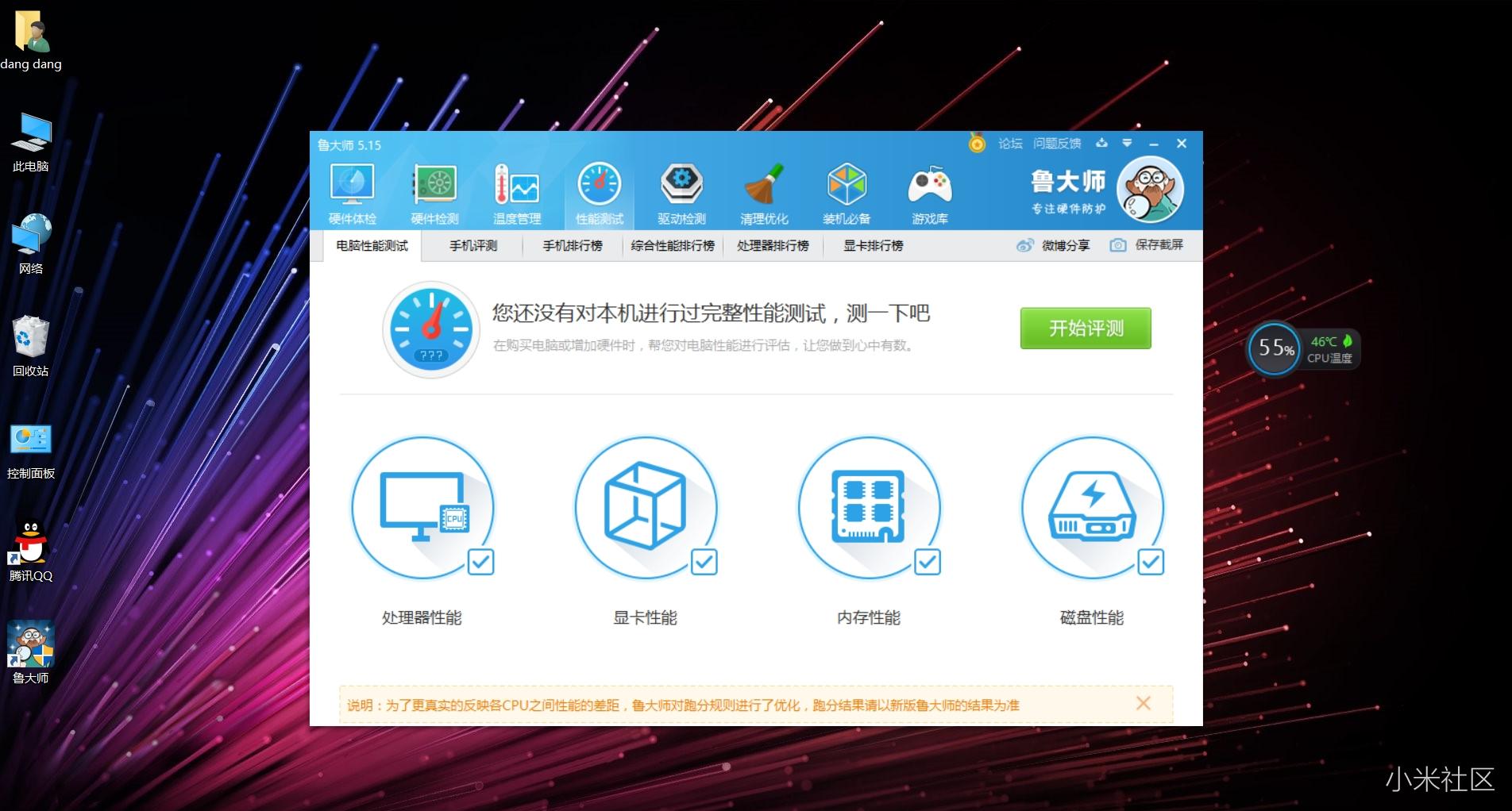 小米笔记本电脑和苹果系统,小米笔记本和苹果macbook