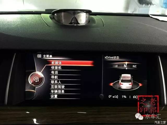 宝马原厂nbt是什么,宝马nbt都有什么功能