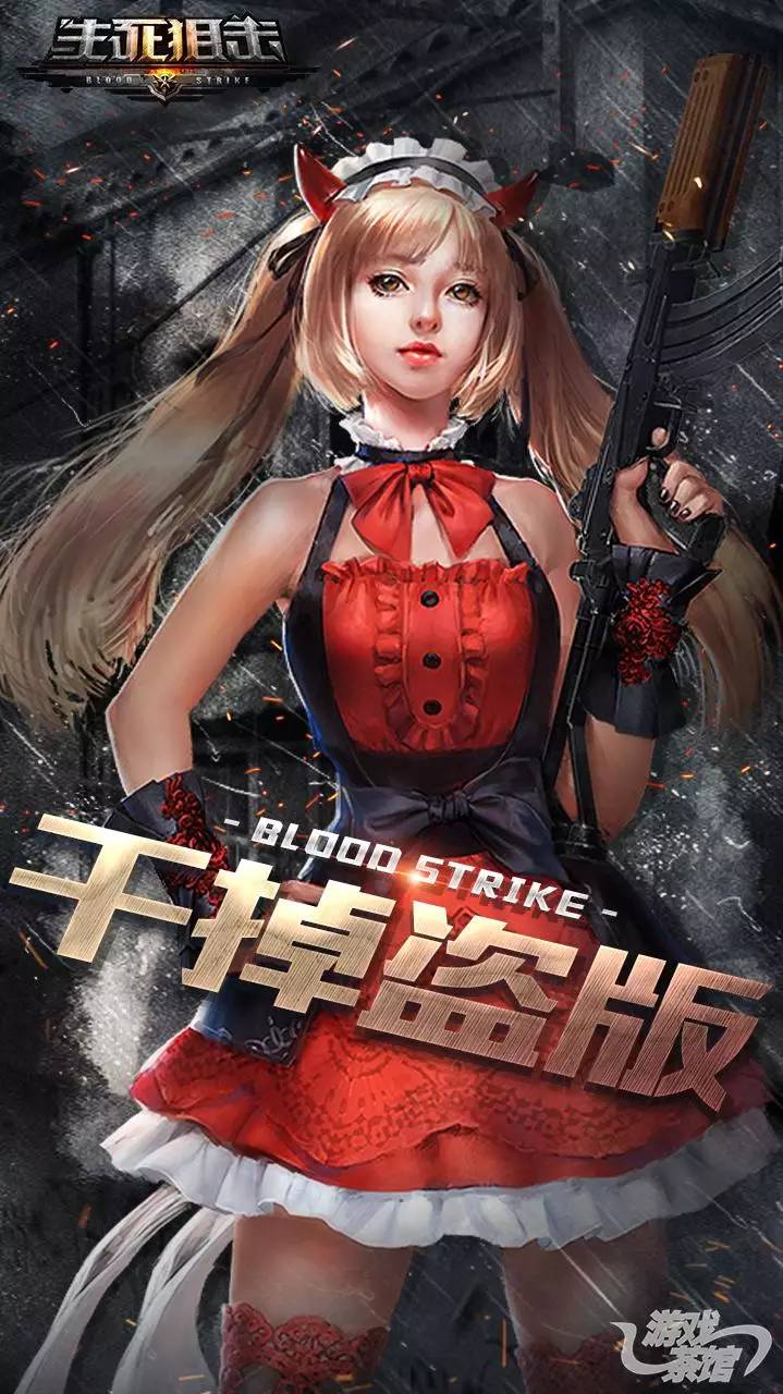 关于打击盗版侵权的严正声明,无端生死狙击被腾讯告上法庭