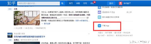 理财类app推广渠道有哪些,app广告推广渠道