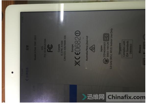 iPadair2刷机报错、不开机故障维修过程