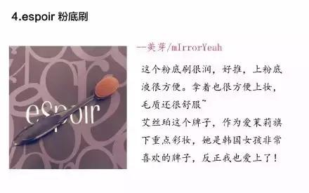 安利最好的化妆刷,超好用化妆刷套装推荐知乎