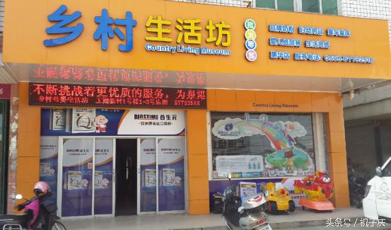 农村十大冷门生意排行榜,乡村哪个生意最挣钱呢