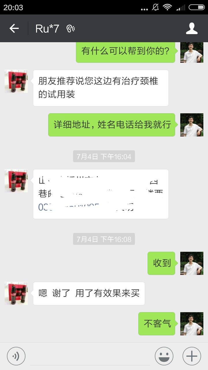 如何利用微商分销,怎么靠微商挣钱