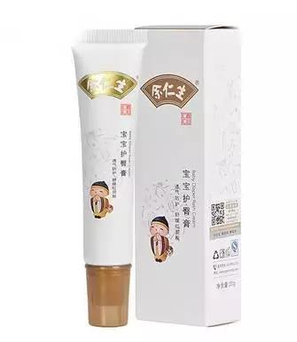 红屁屁用哪款护臀霜,夏天擦什么保护屁股