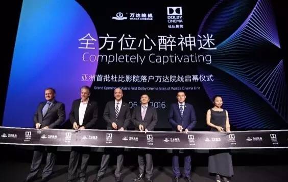 被炒火的电影,杜比影院有没有必要体验