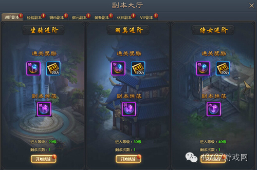 YY《青云志》页游评测报告抢先看