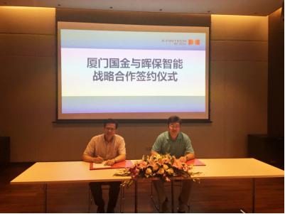 鏅栦繚鏅鸿兘绉戞妧涓婃捣,鏅栦繚鏅鸿兘绉戞妧鏈夐檺鍏徃