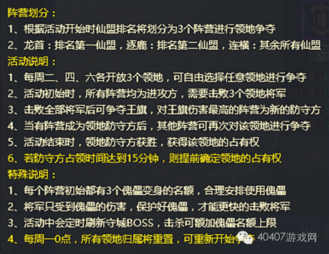 YY《青云志》页游评测报告抢先看