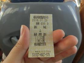 王蕊和乔杉相亲全集,王蕊半决赛