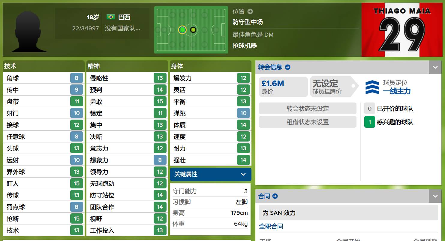 巴西里约热内卢很乱吗,里约热内卢乱吗