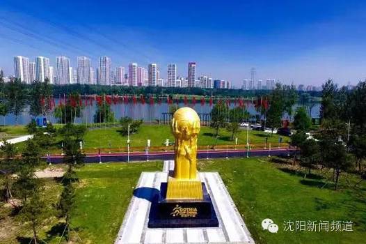 沈阳十大免费公园排行,沈阳最大休闲公园