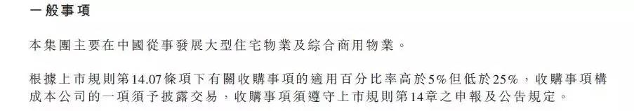 万科股权之争案例分析启示,恒大在万科股权中赚了多少钱