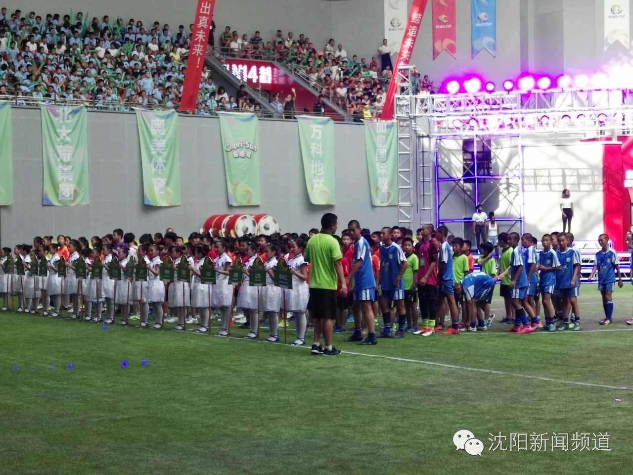 马琳辽宁足球比赛视频,马林孙继海