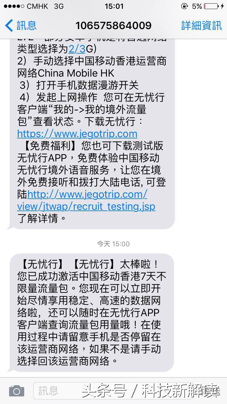 支付宝港澳境外流量包可以共享吗,支付宝境外流量包要开通漫游吗