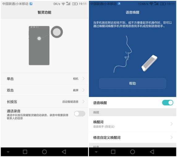 荣耀8评测,荣耀note8评测
