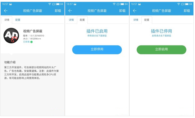 hiwifi无线中继设置,hiwifi