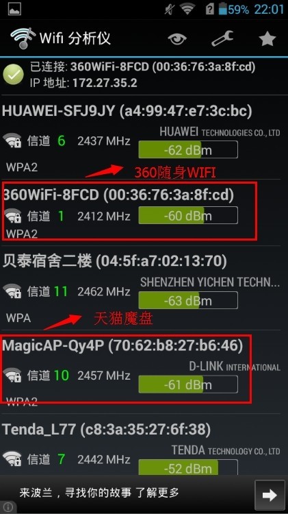 天猫魔盒cec,天猫魔盒300m网络测速