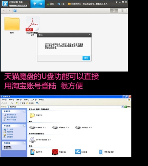 天猫魔盒cec,天猫魔盒300m网络测速