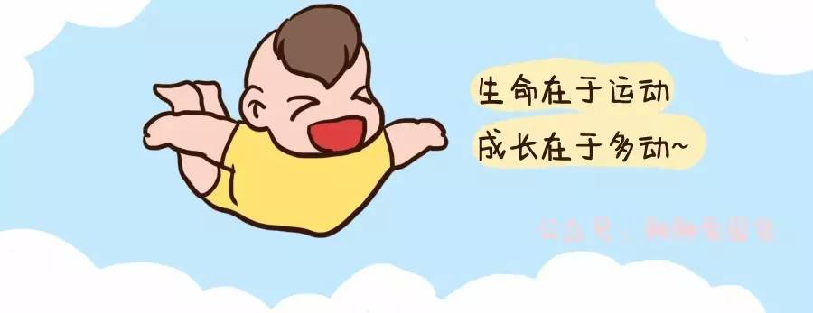 运动能力强的孩子怎么培养,运动训练婴儿