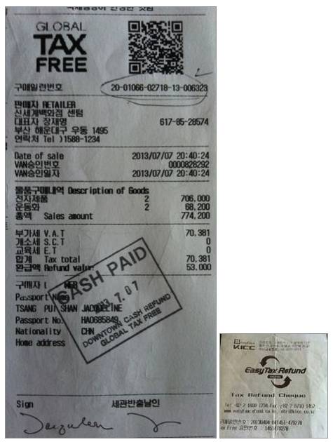 全球避税一览表,两种退税方式怎么选择