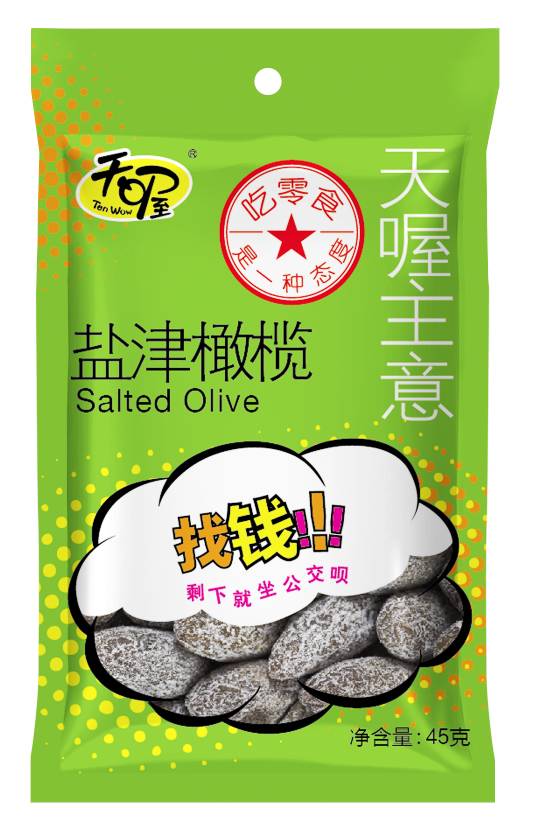 国产品牌设计冷知识,国产品牌风格设计