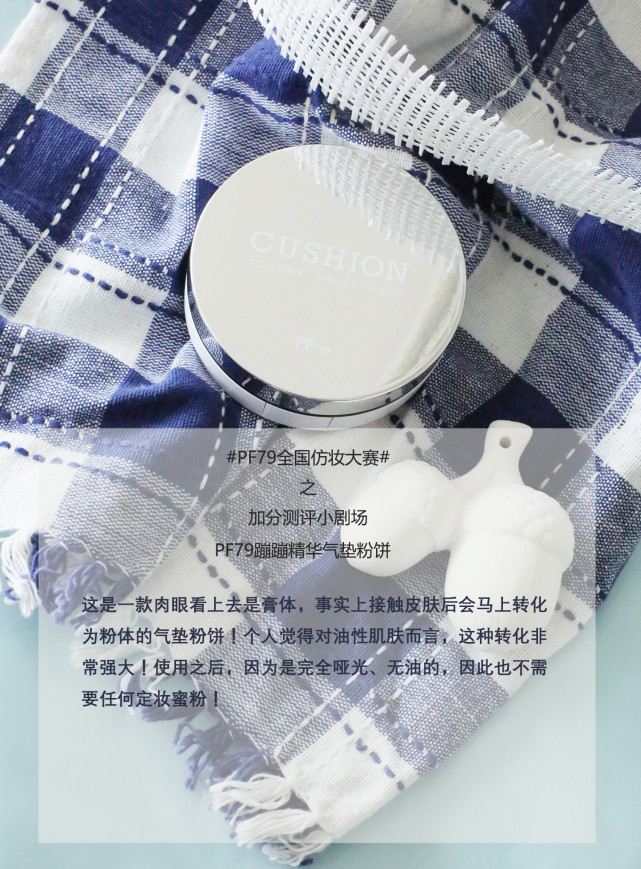 明星仿妆教程书,单眼皮韩剧仿妆教程