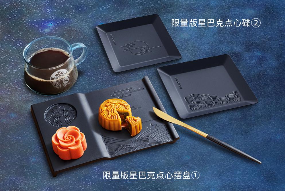 星巴克中秋好礼星情月饼,星巴克月饼礼盒上新