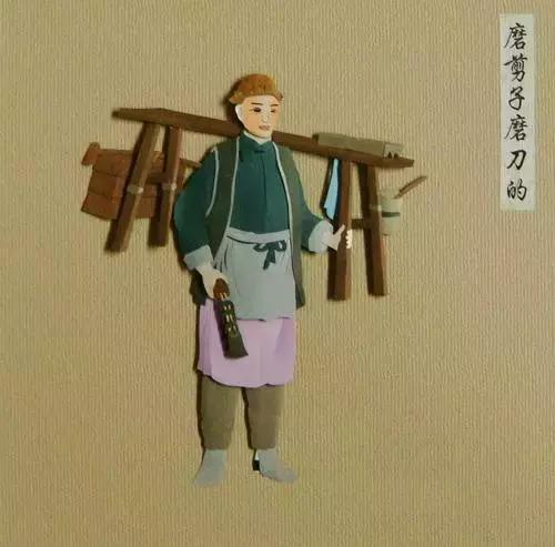 旧蓉城的市声（崔显昌）