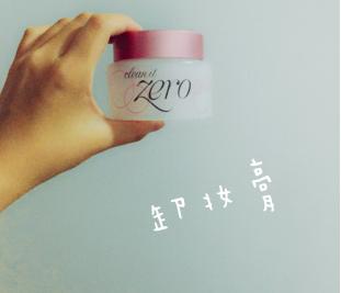 长过痤疮的脸如何修复,脸上长疮的最快消除方法偏方