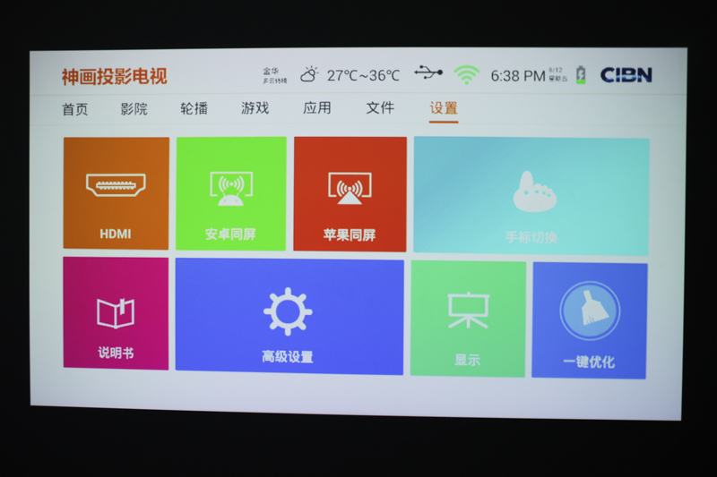 和小媚一起看电影！神画小媚微投体验