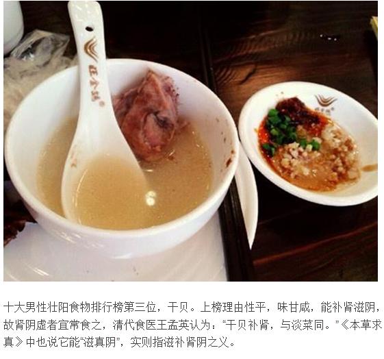 男人肾虚泡水喝什么补肾,男人肾虚的最佳食补