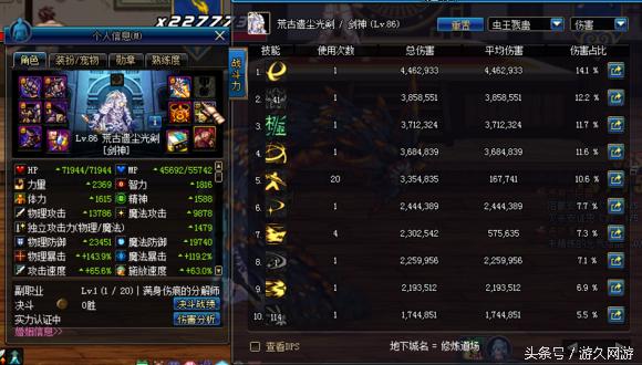 dnf什么职业伤害最大,dnf哪个职业打击感强可玩性高