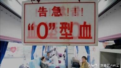 共同战疫献血救人无偿献血倡议书,倡议书积极献血挽救生命传递温情