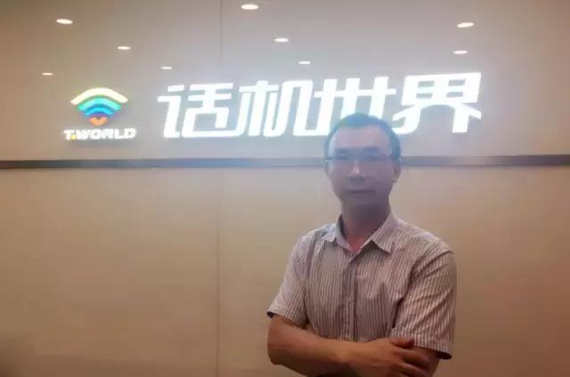 话机世界数码连锁集团,话机世界手机销售