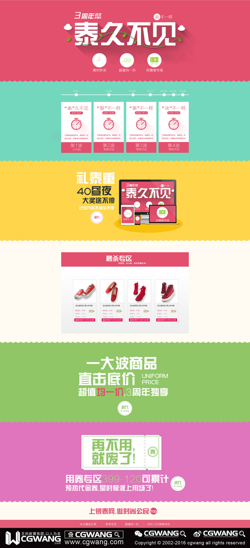 ui视觉设计师多少钱,ui视觉设计师待遇