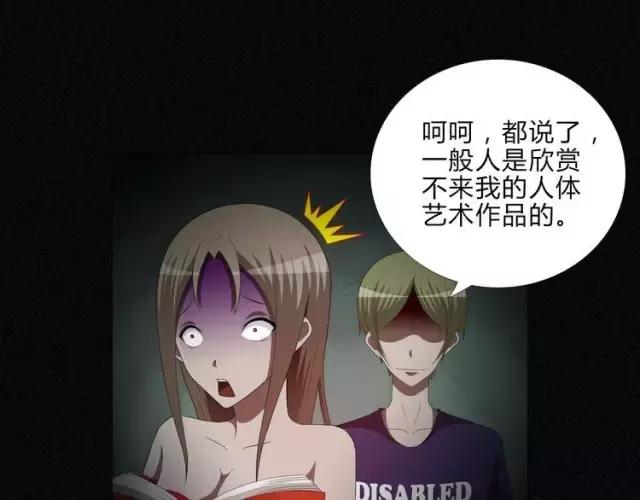 艺术人体手机壳,艺术人体骨骼手机壳