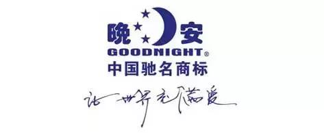 梦百合浔阳喜盈门店,梦百合星云和喜临门云朗