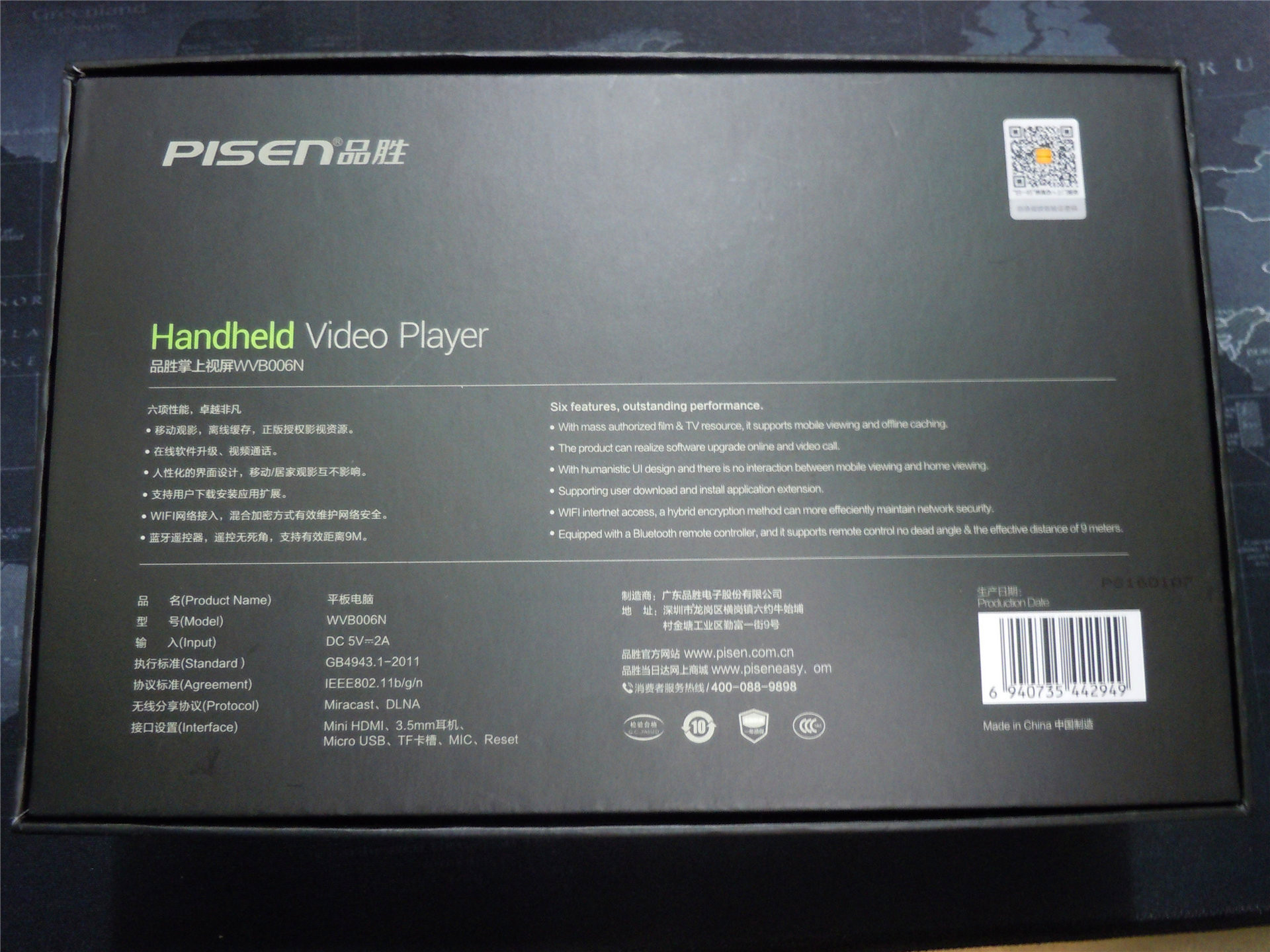 鍝佽儨mini骞虫澘,鍝佽儨鏀灦ipad