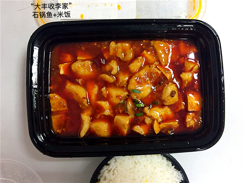 别人家的工作餐视频,感受一下别人家的工作餐