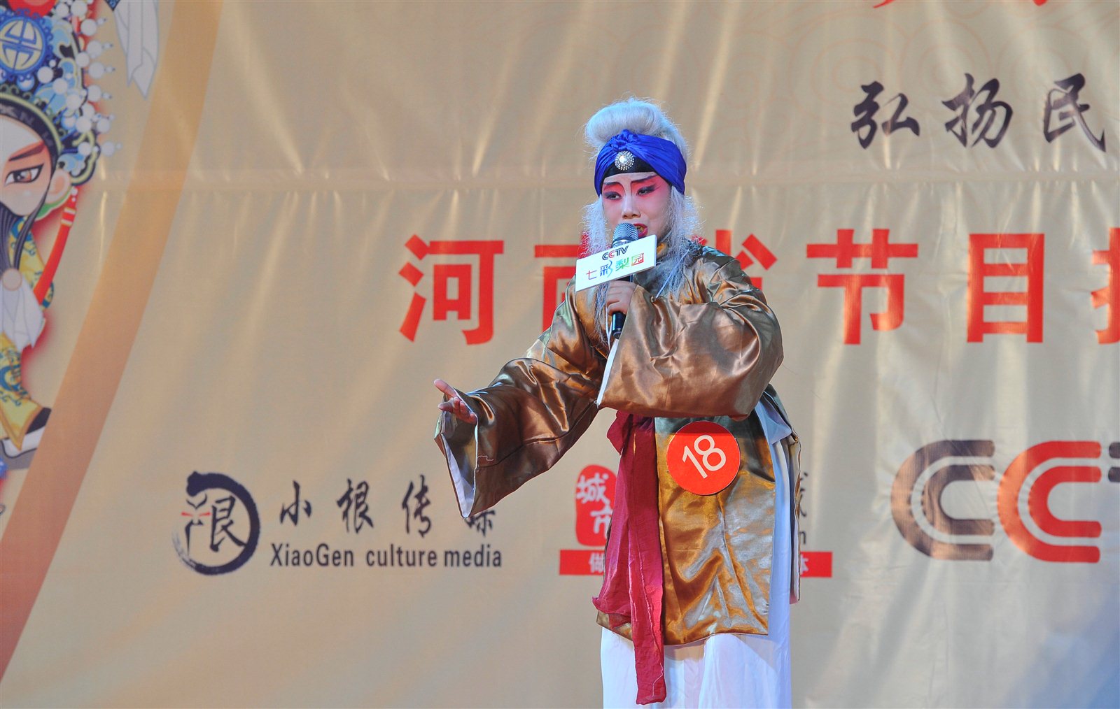 CCTV七彩梨园少儿戏曲晚会焦作地区首场海选震撼上演