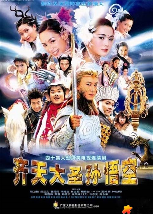 张卫健获好评完整版,张卫健收视率最高剧