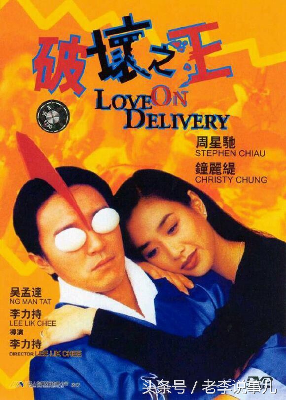 周星驰的经典台词别人笑我太疯癫,周星驰他人笑我太疯癫