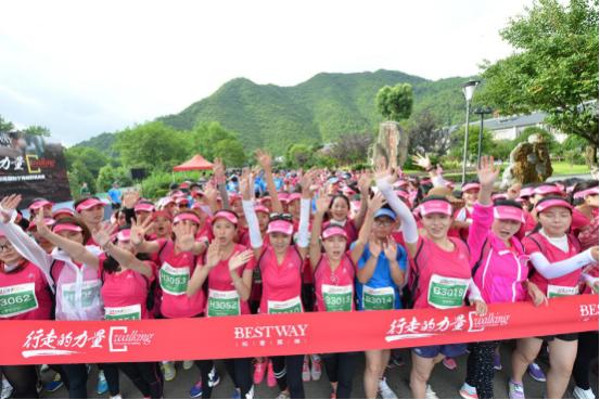 行走的力量2019年,行走的力量2016