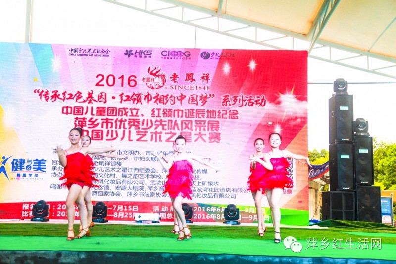 中国少儿艺术之星大赛安徽,中国少儿艺术之星大赛是真的吗